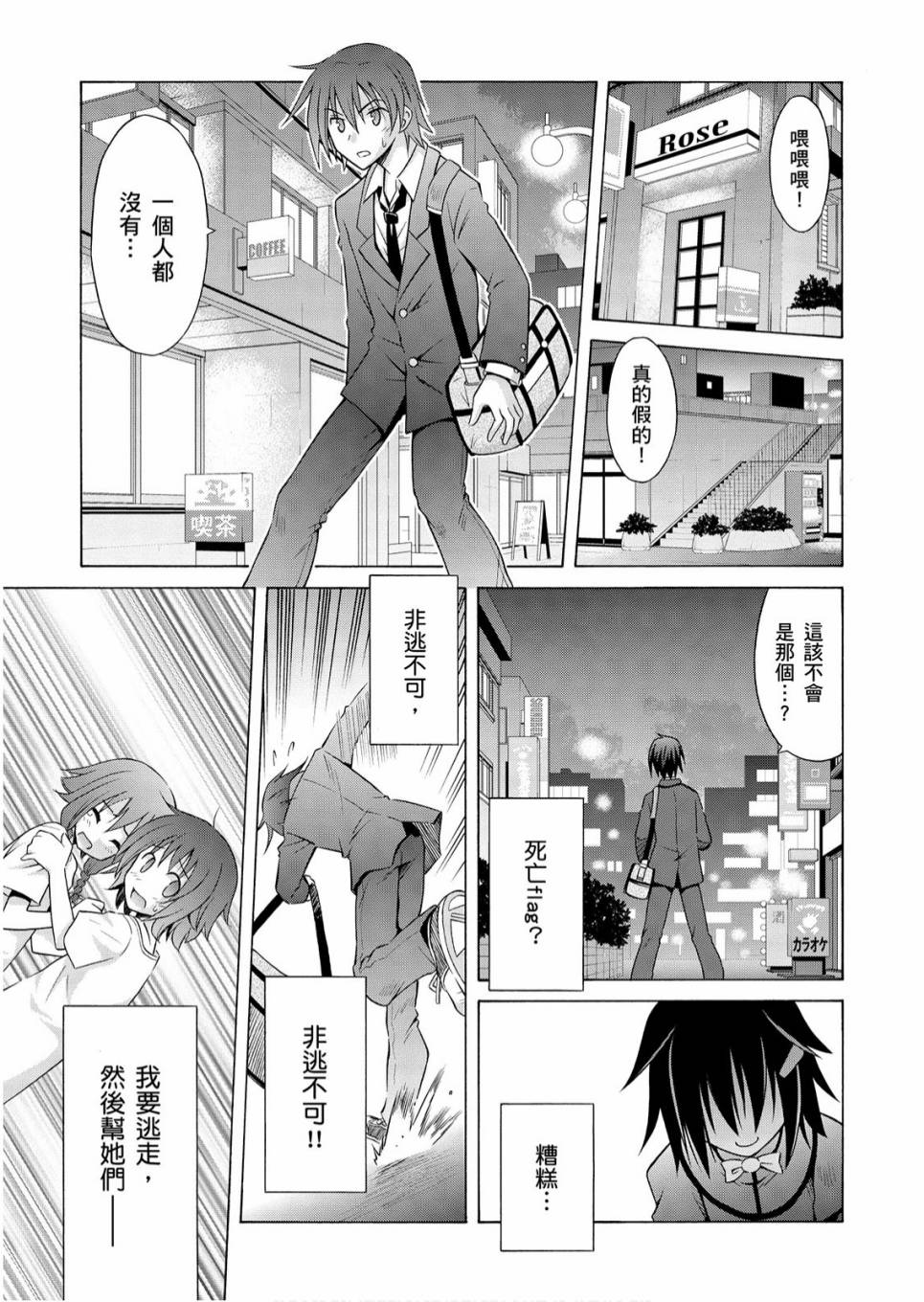 1卷20