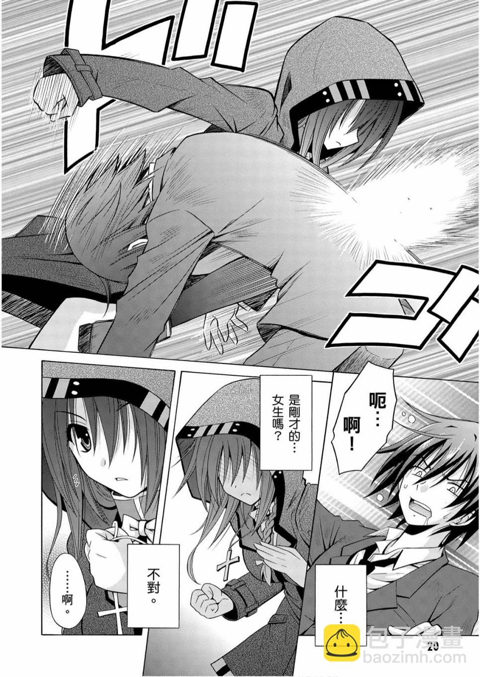 1卷21