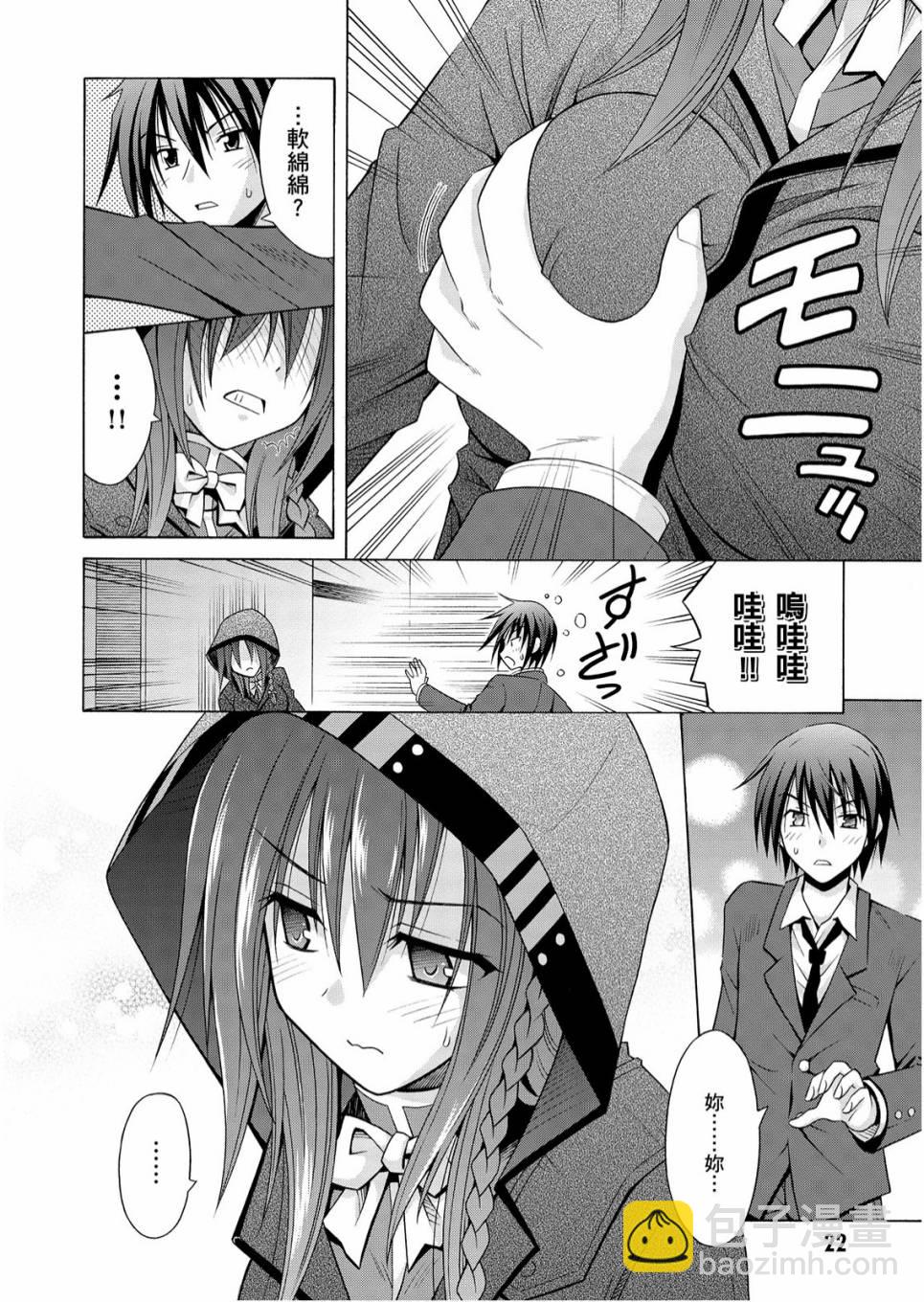1卷23