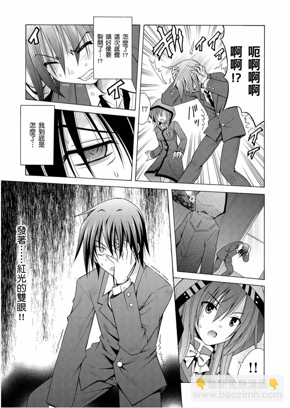 1卷26