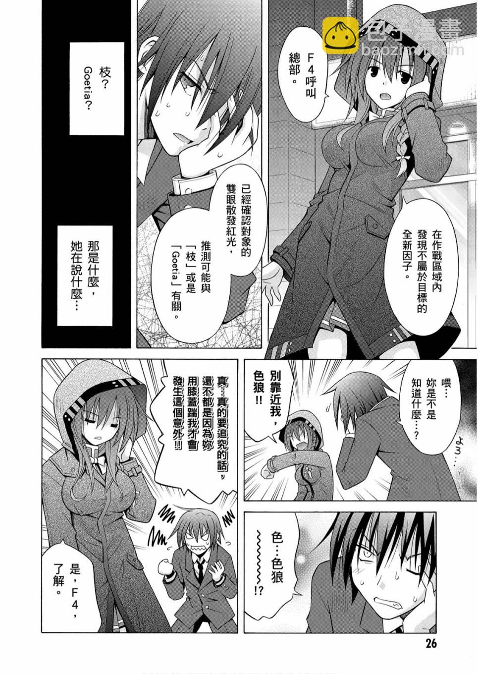 1卷27