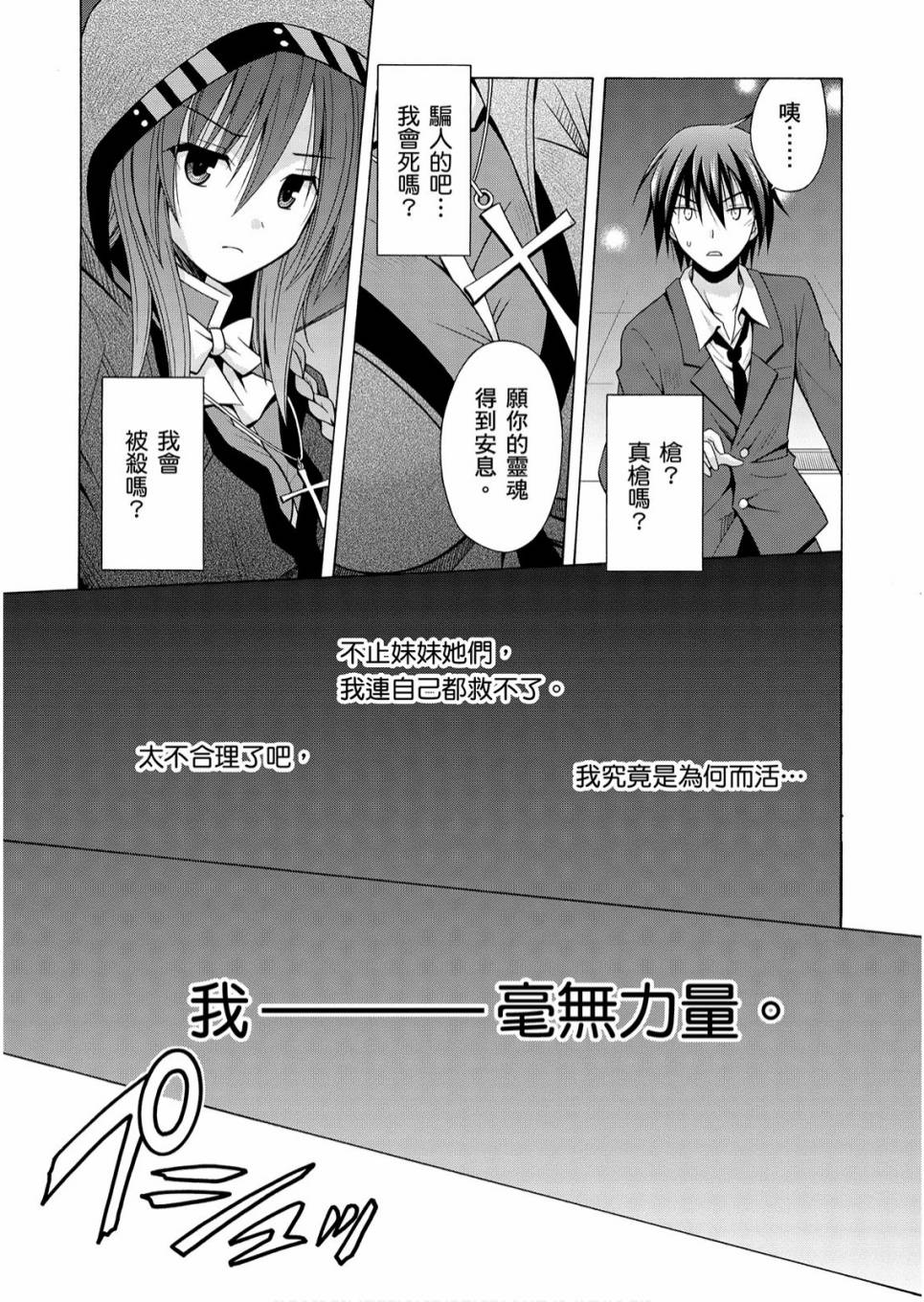 1卷30