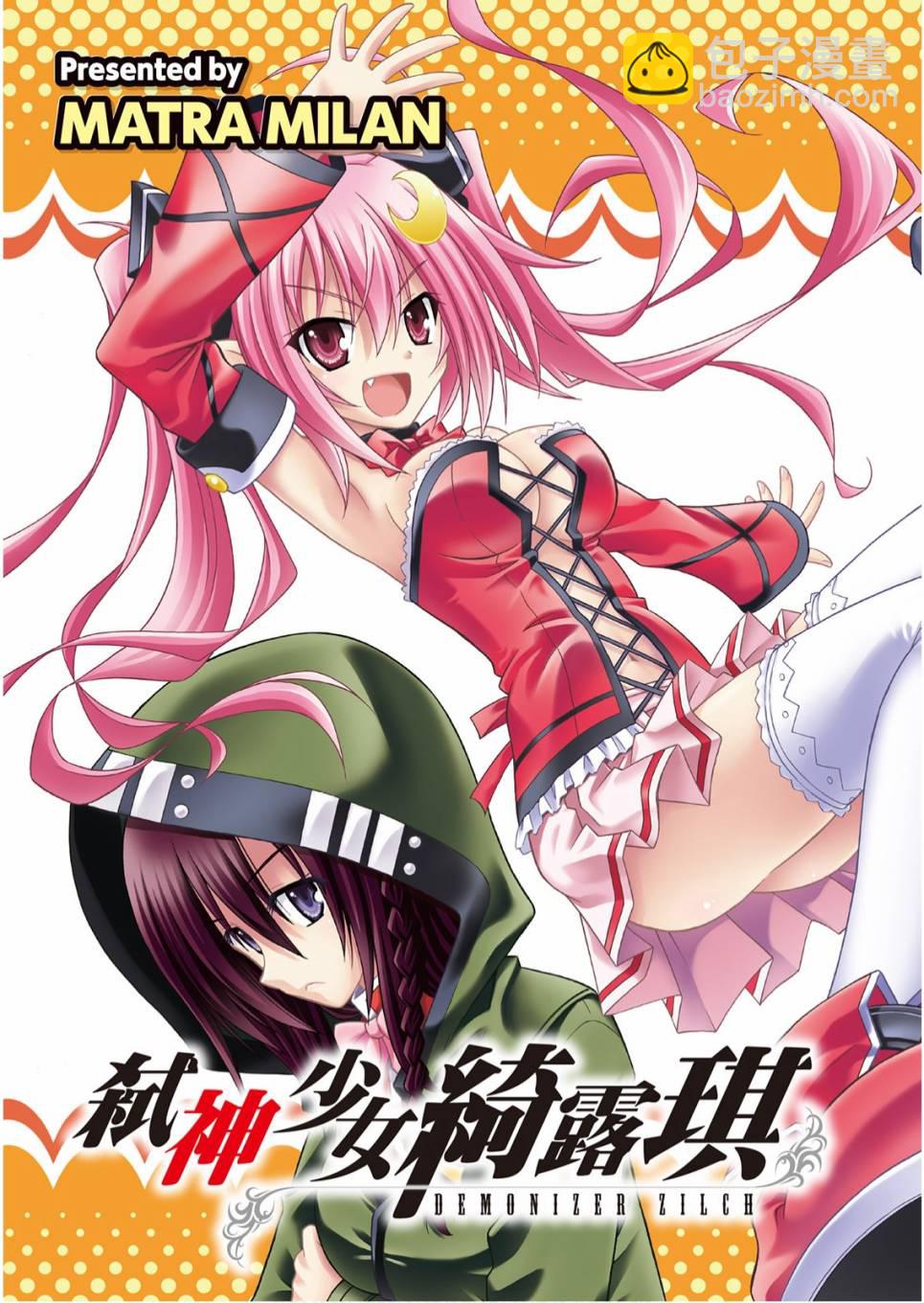 1卷4