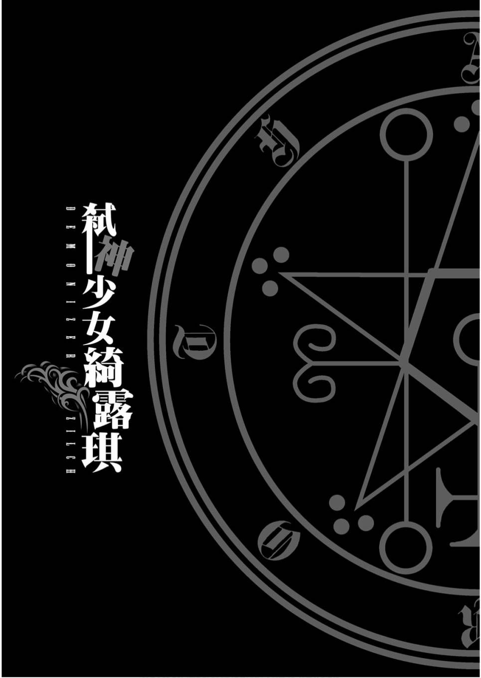 1卷40