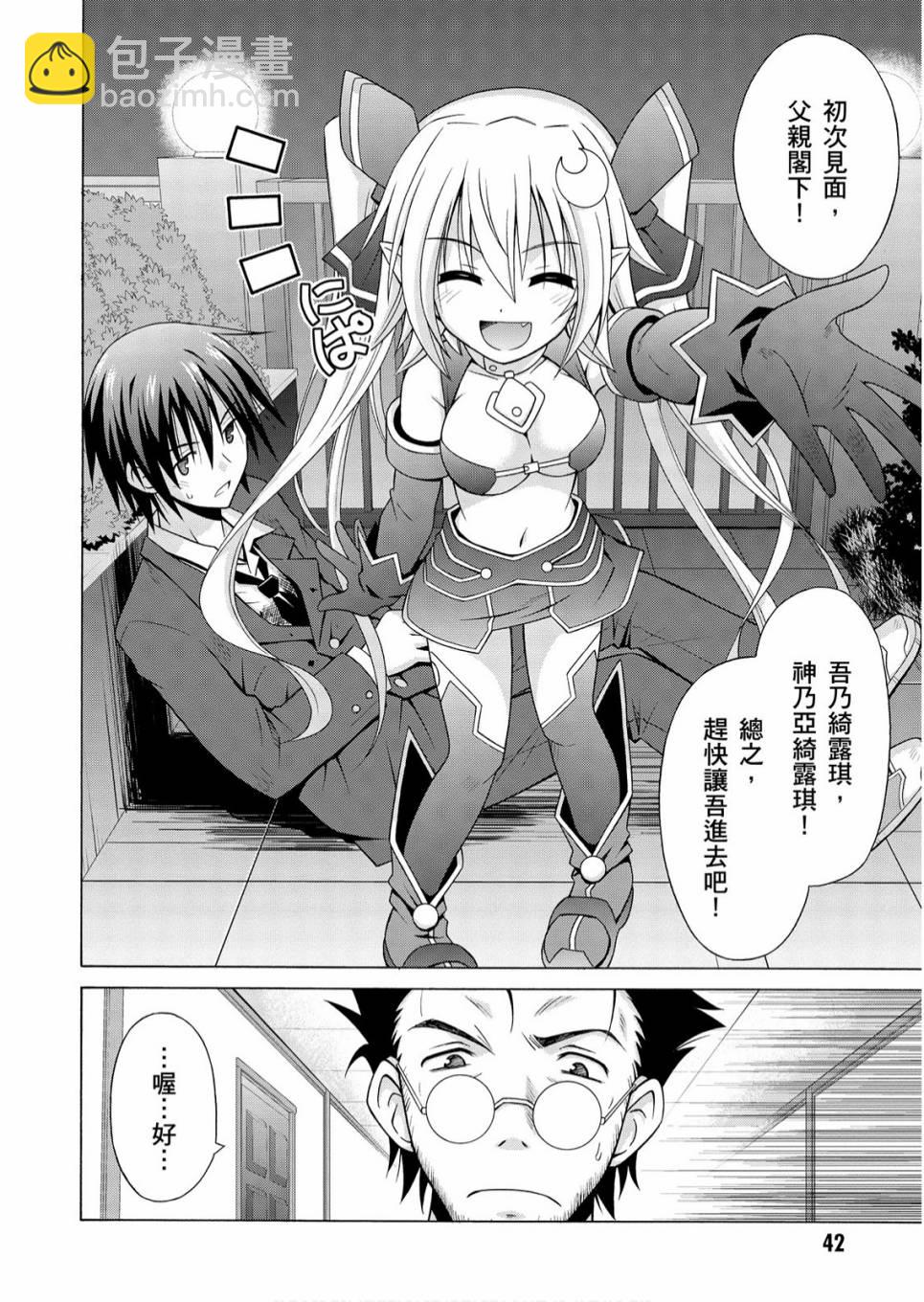 1卷43