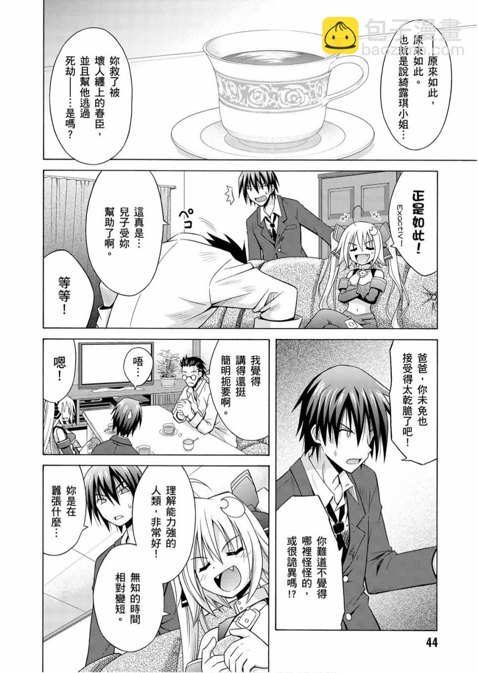 1卷45