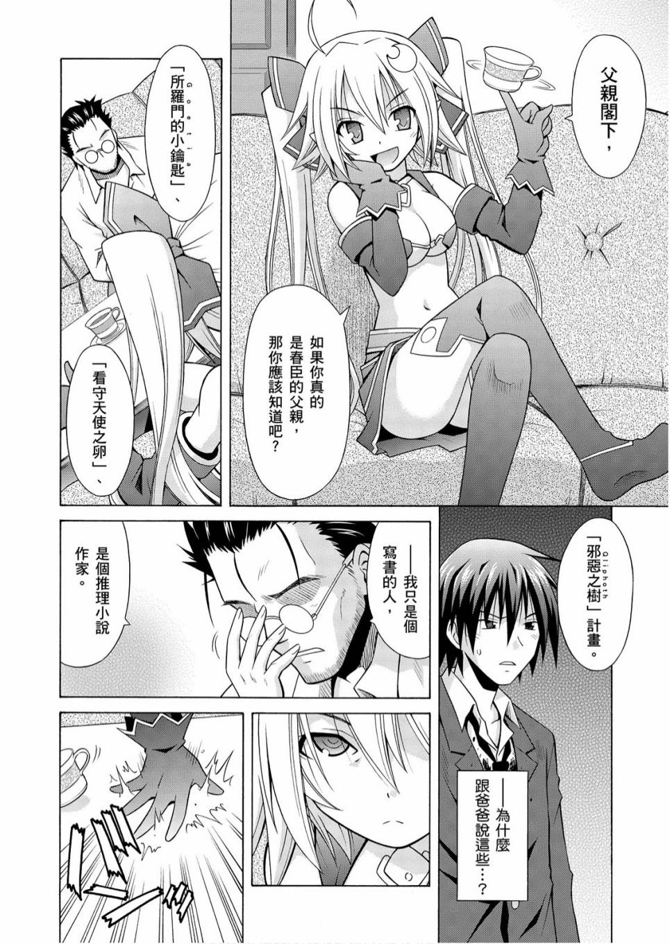1卷51