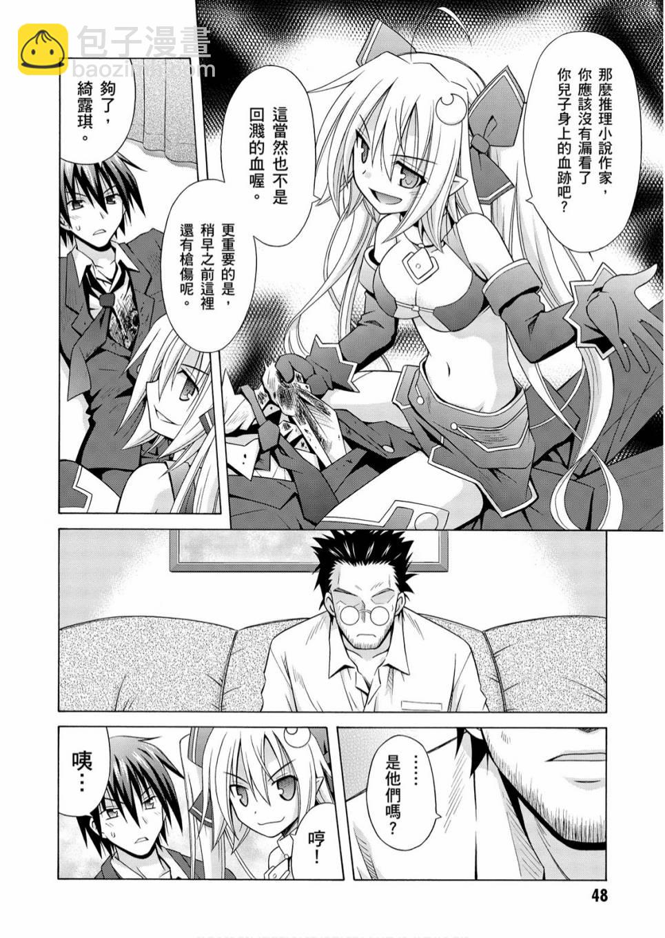 1卷53