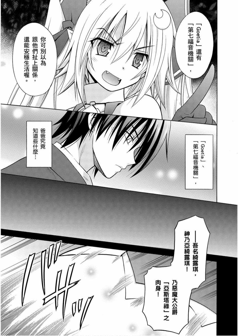 1卷54
