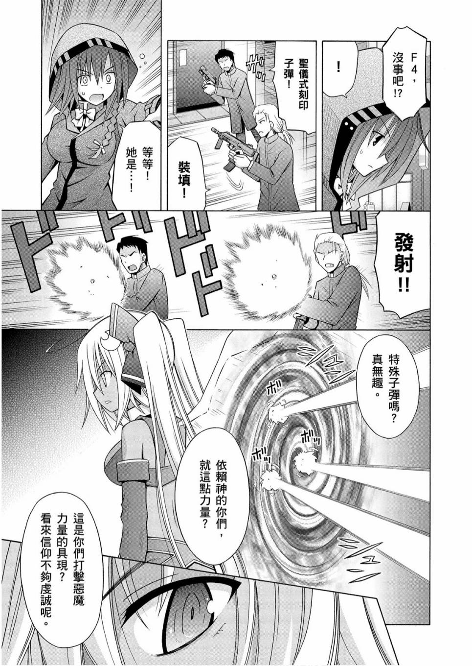 1卷56