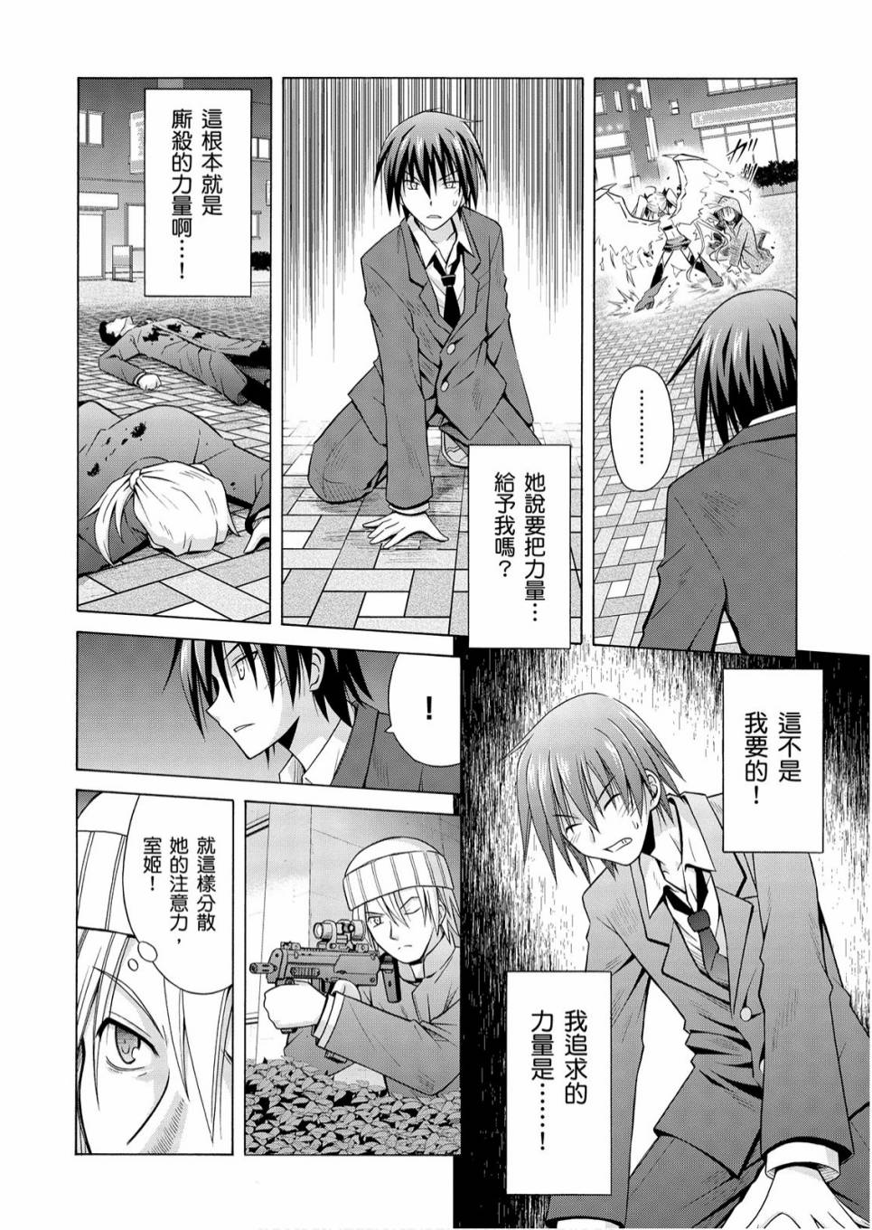 1卷59