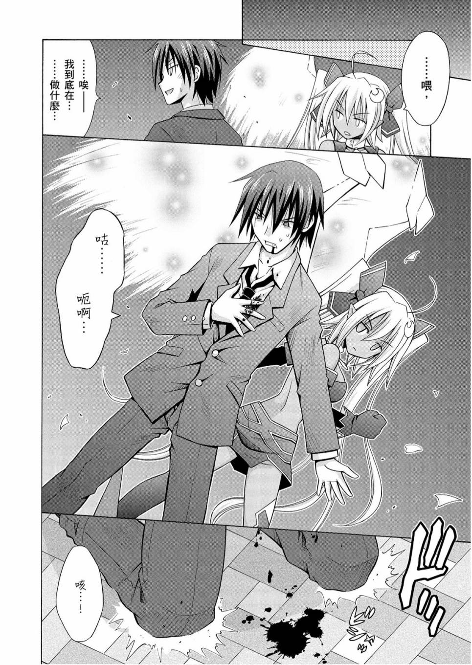 1卷61
