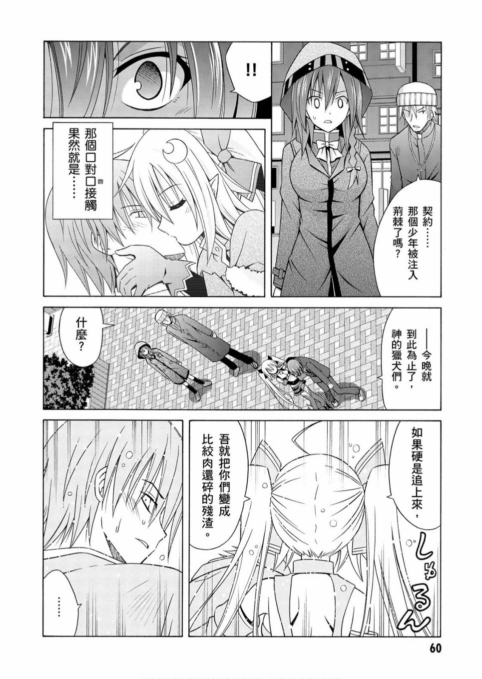 1卷65
