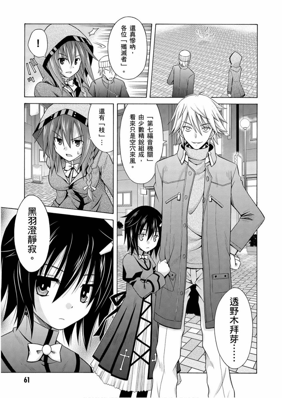 1卷66