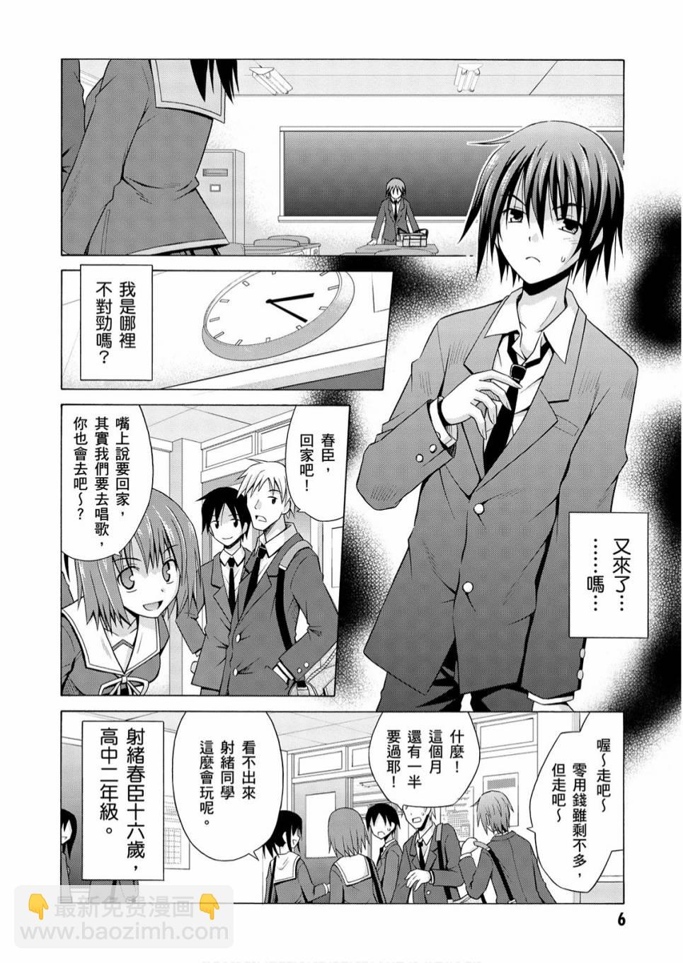 1卷7