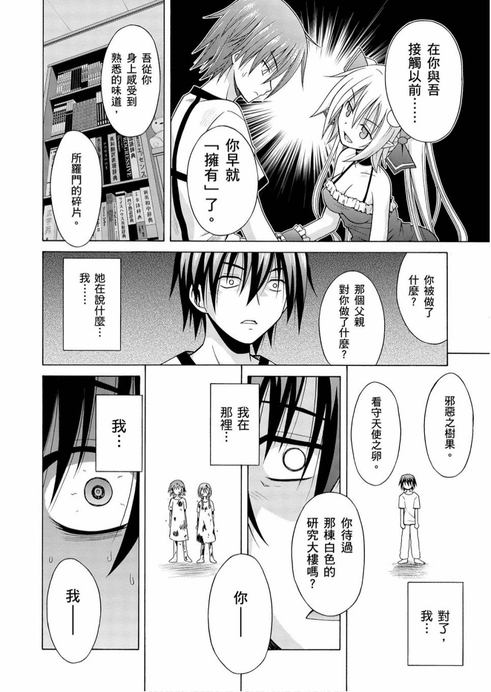 1卷73