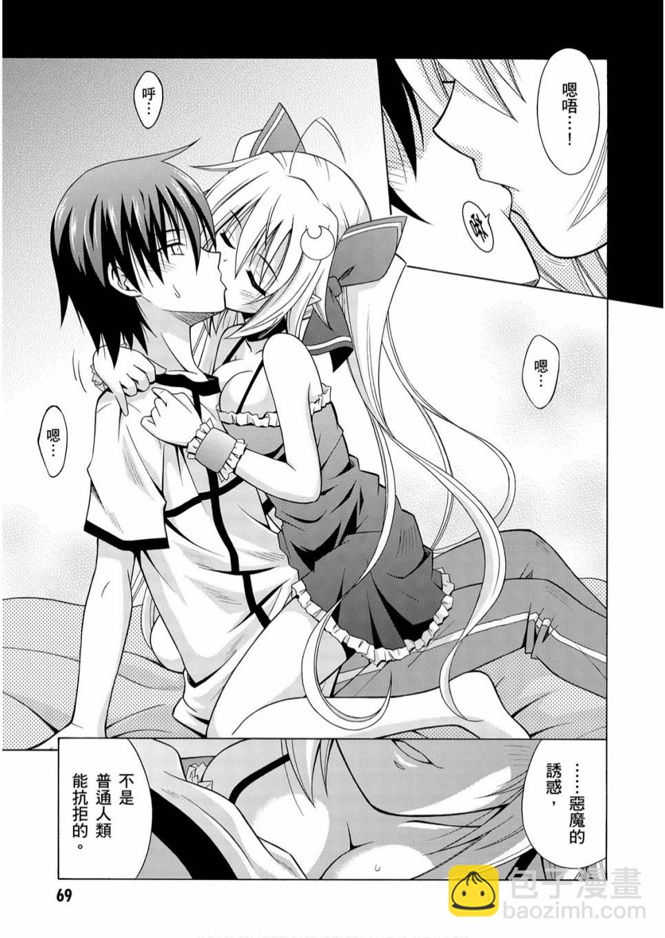 1卷74