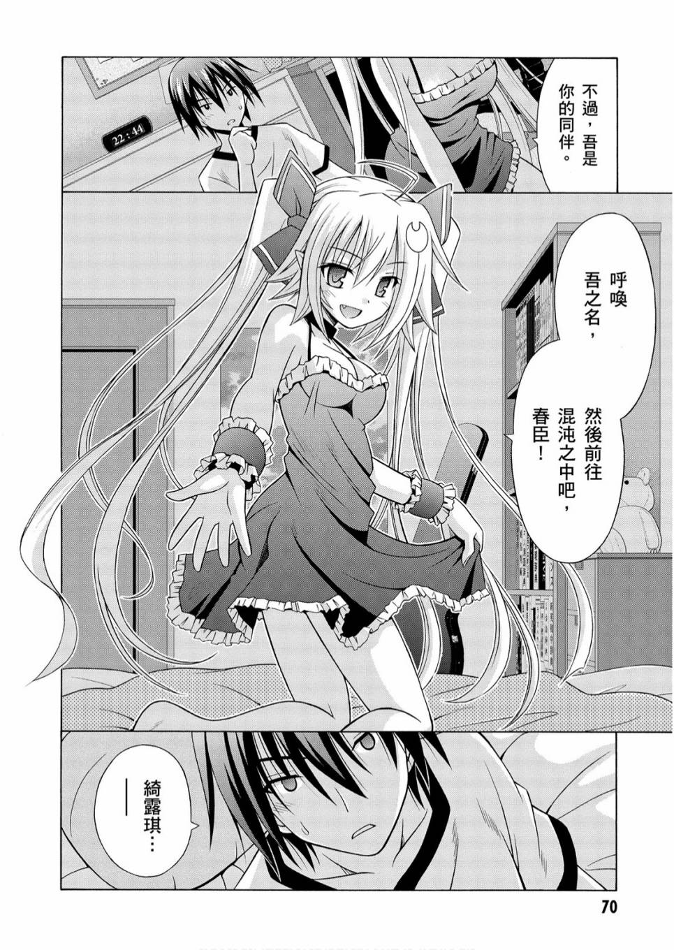 1卷75