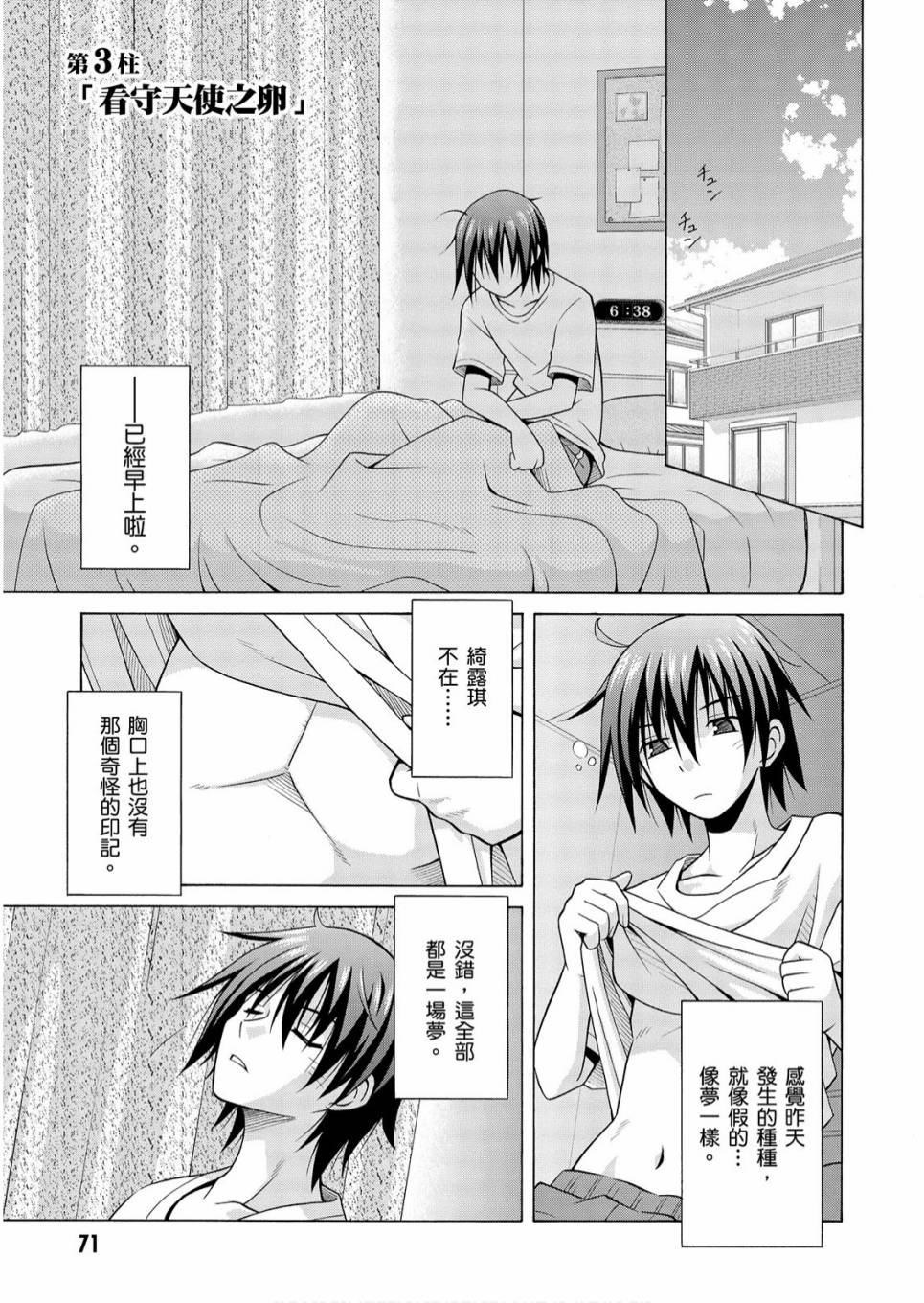 1卷76
