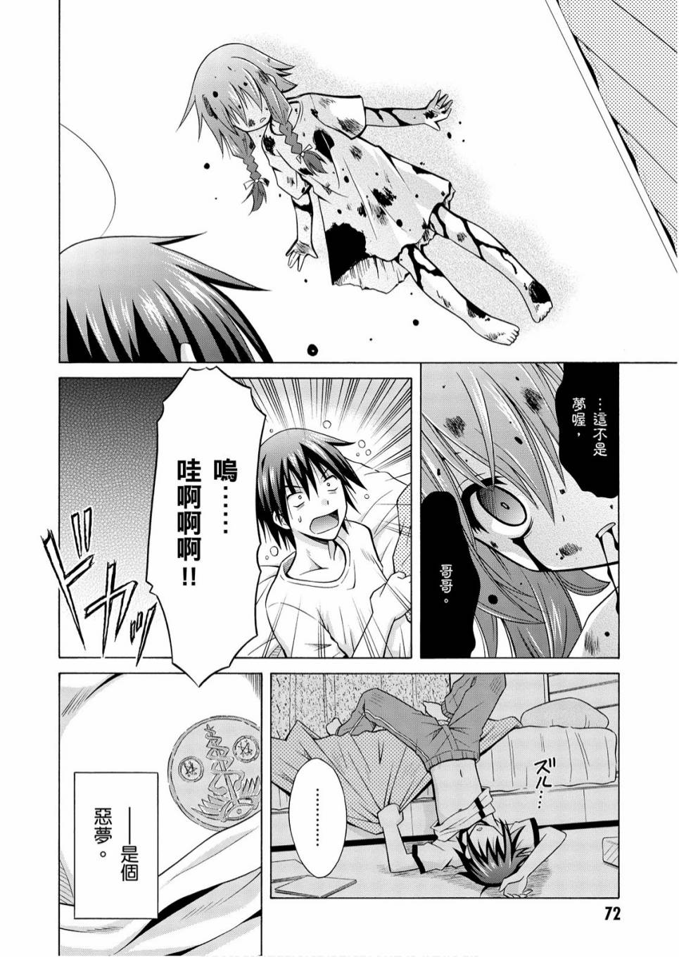 1卷77