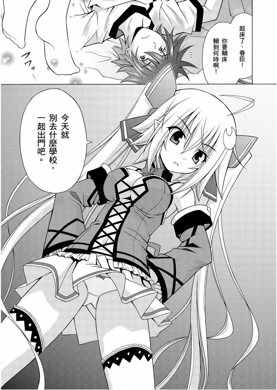 1卷78