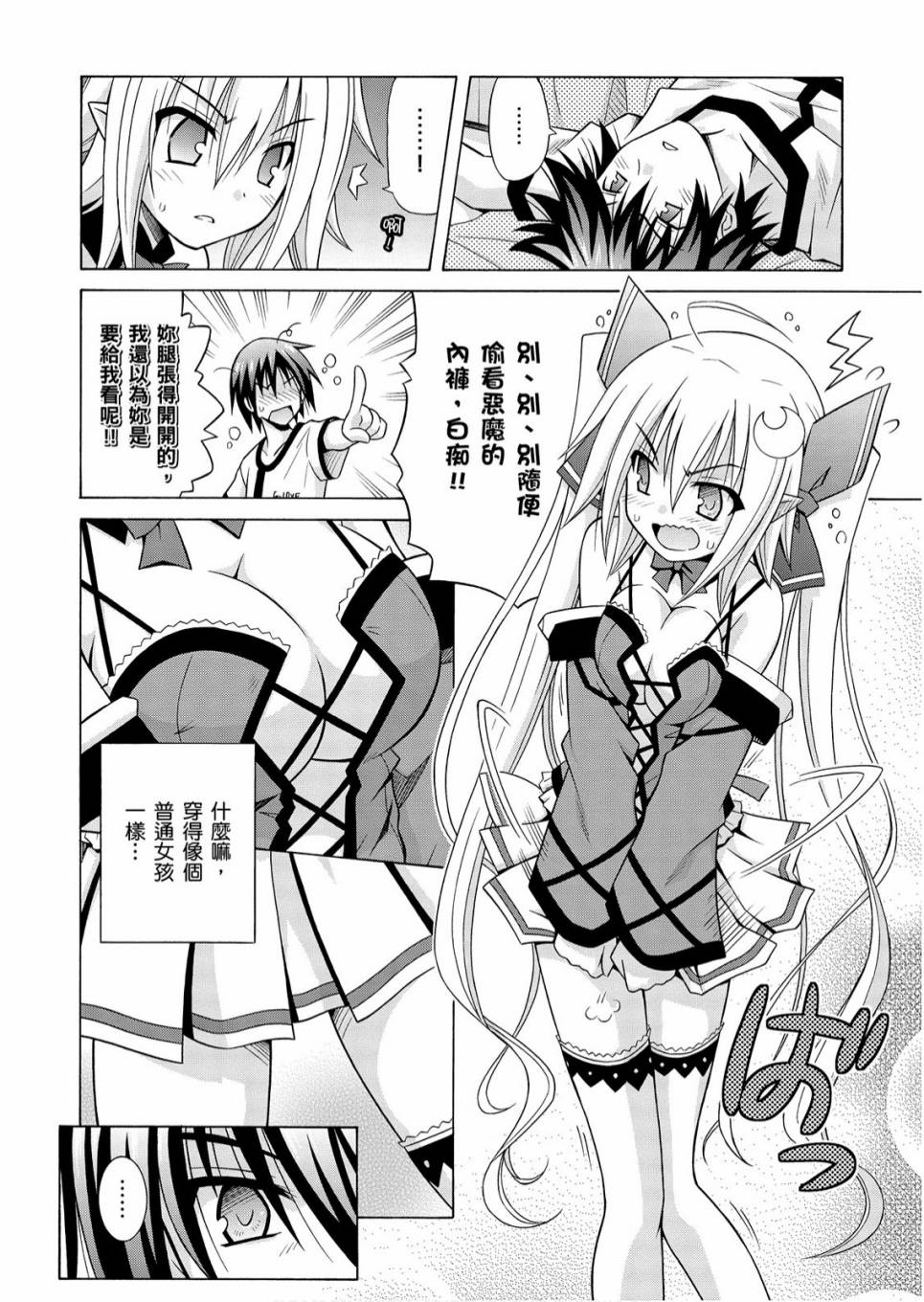 1卷79