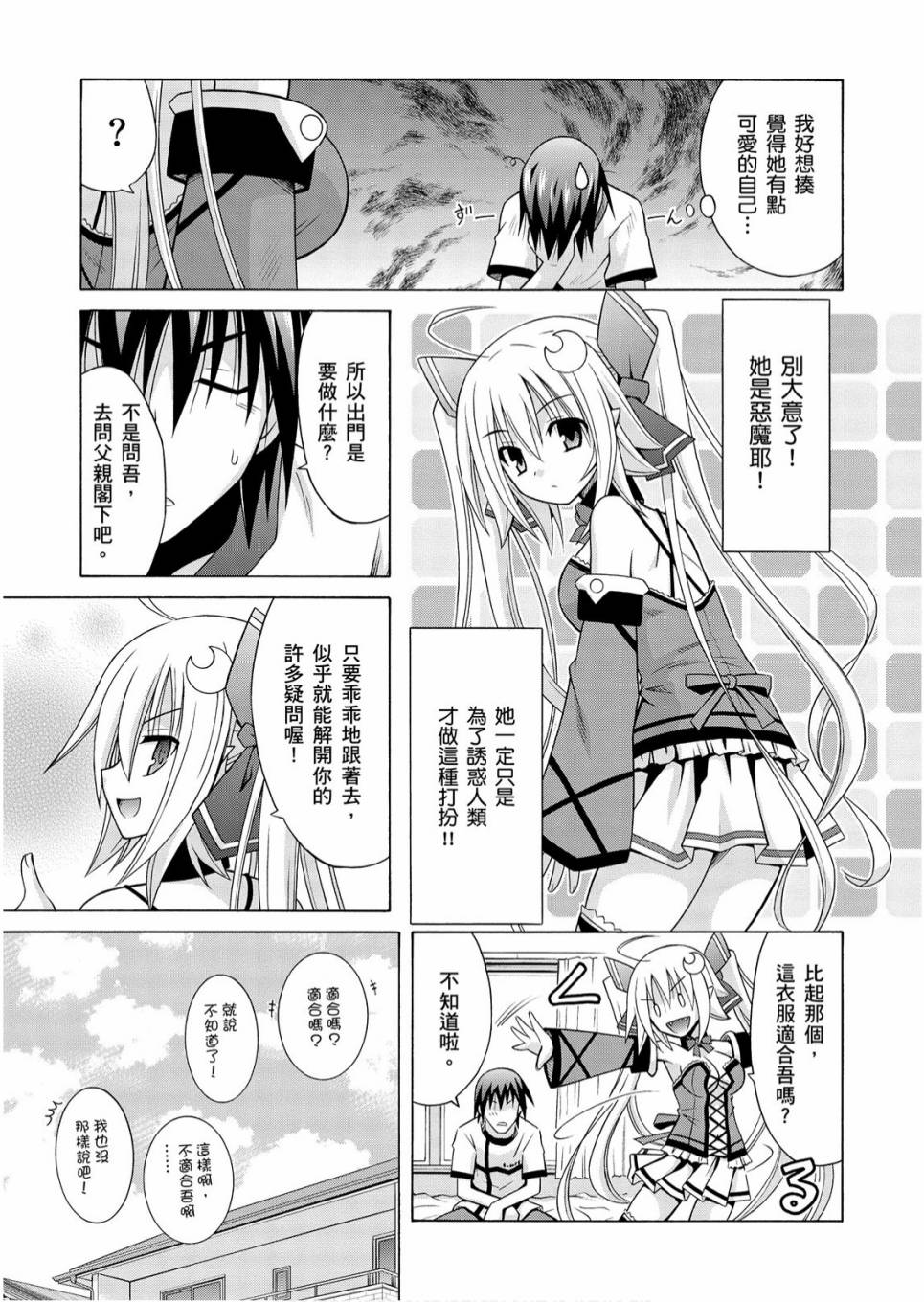 1卷80