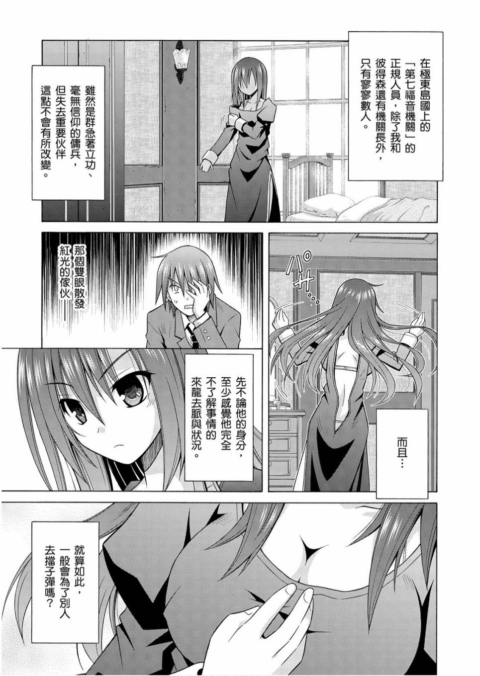 1卷82