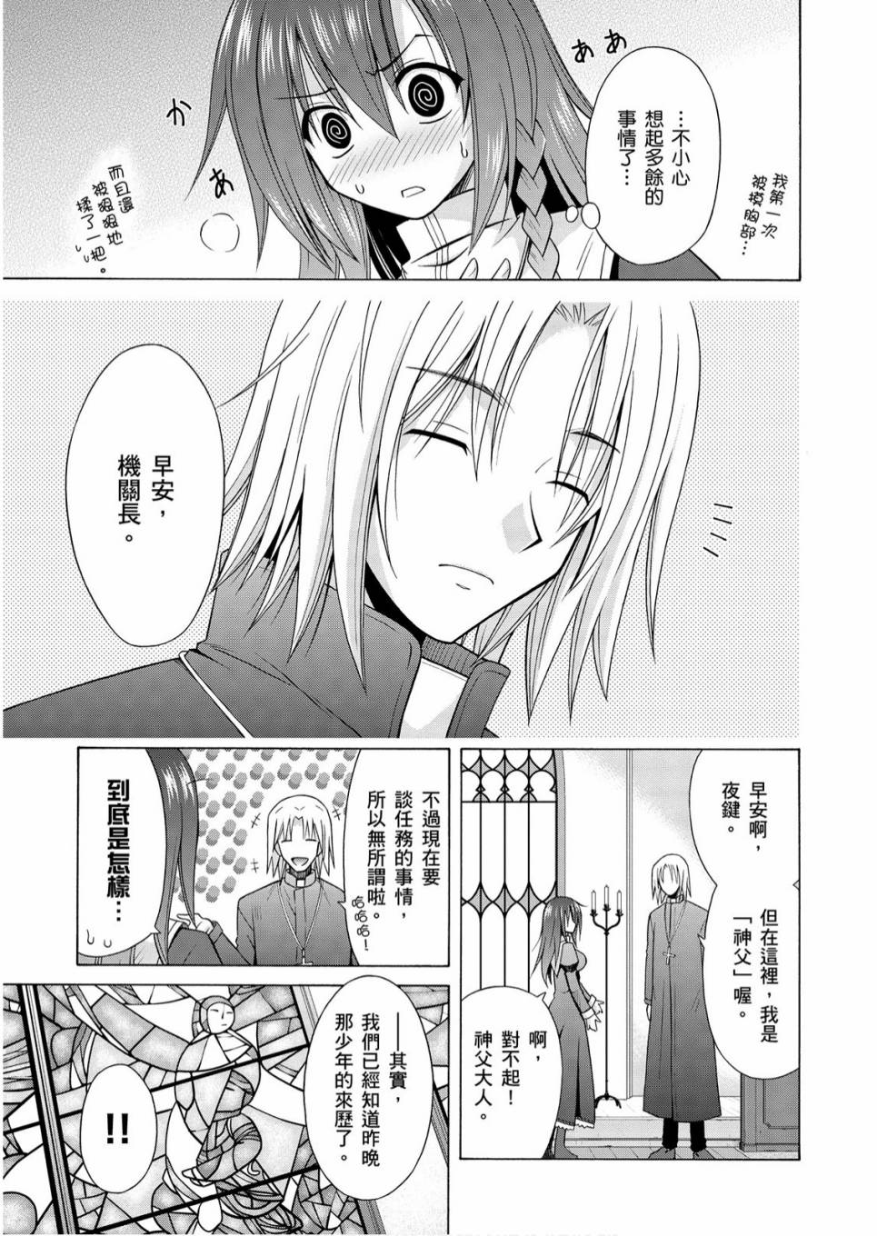 1卷84