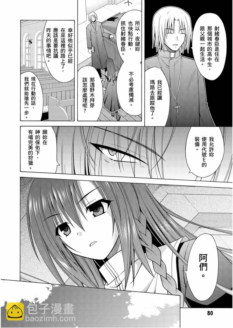 1卷85