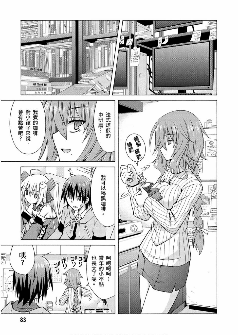 1卷88