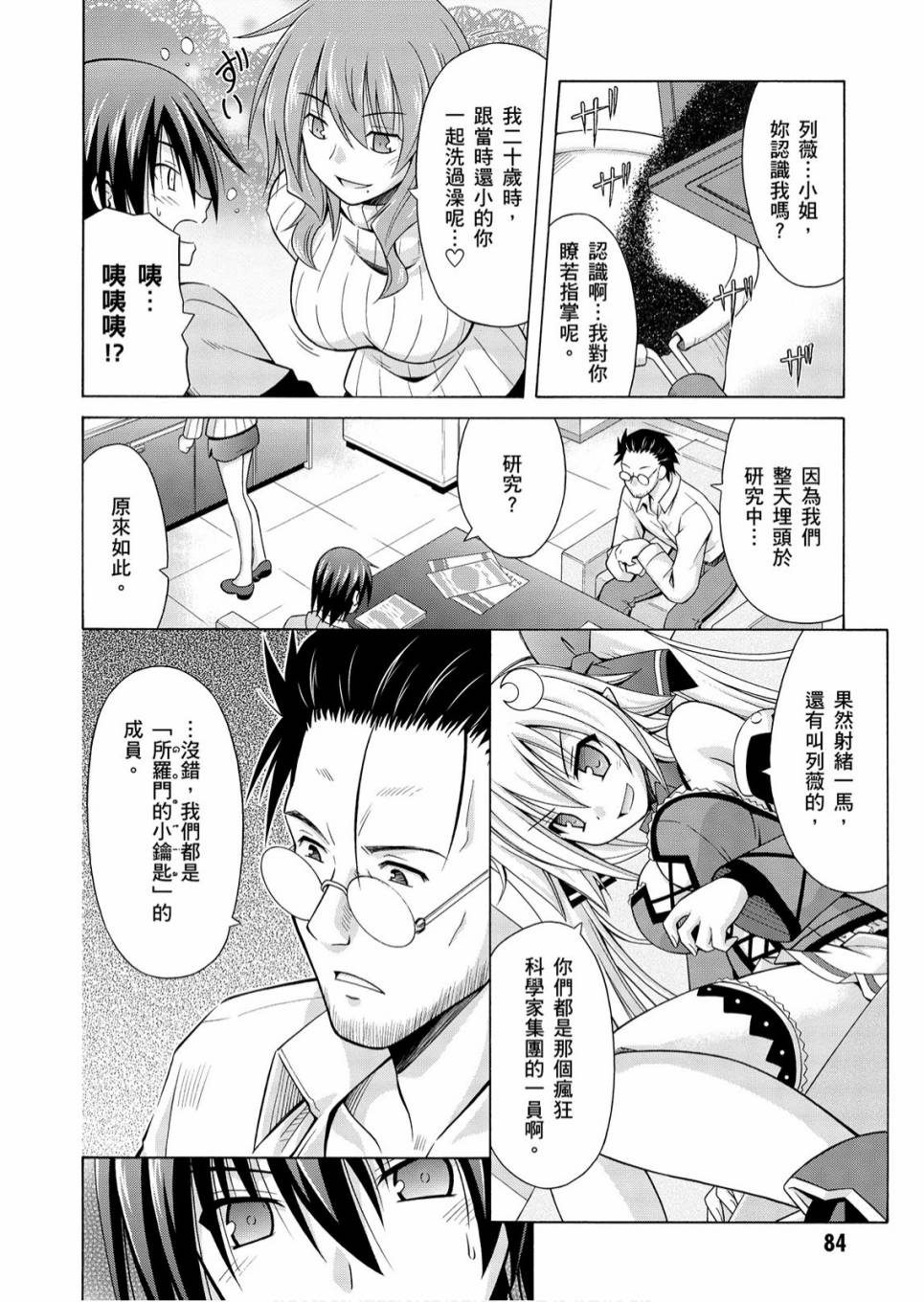 1卷89