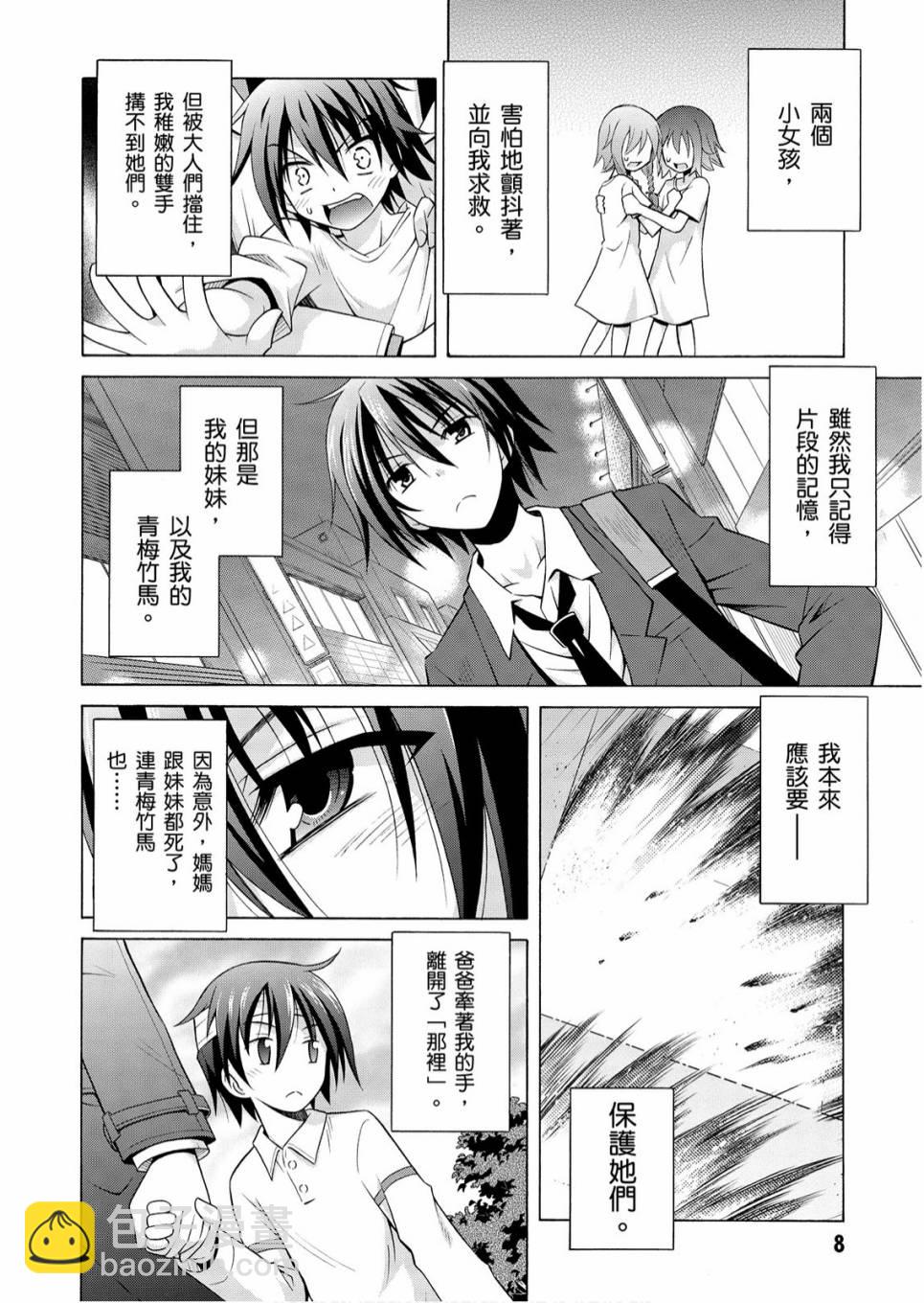 1卷9
