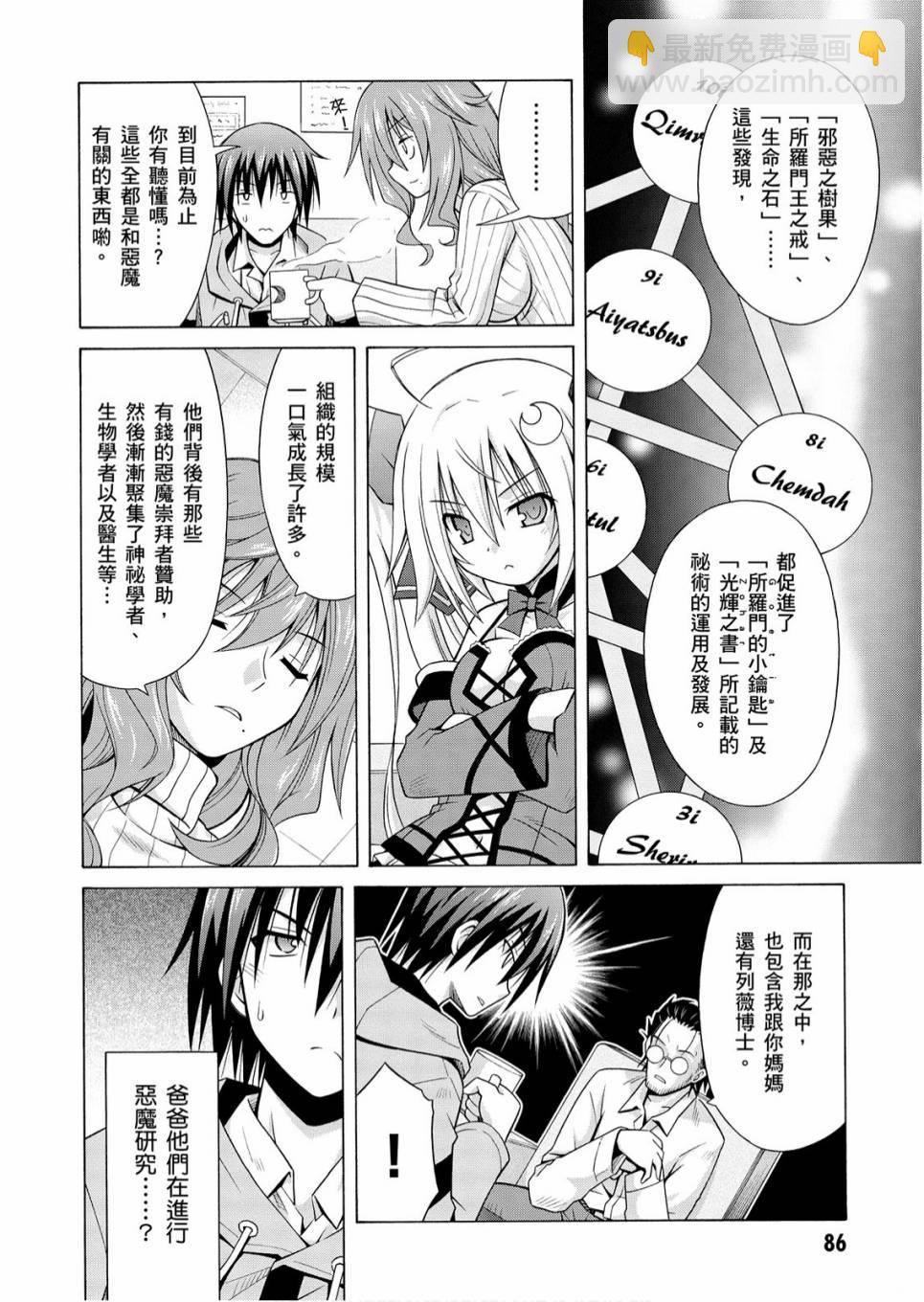 1卷91