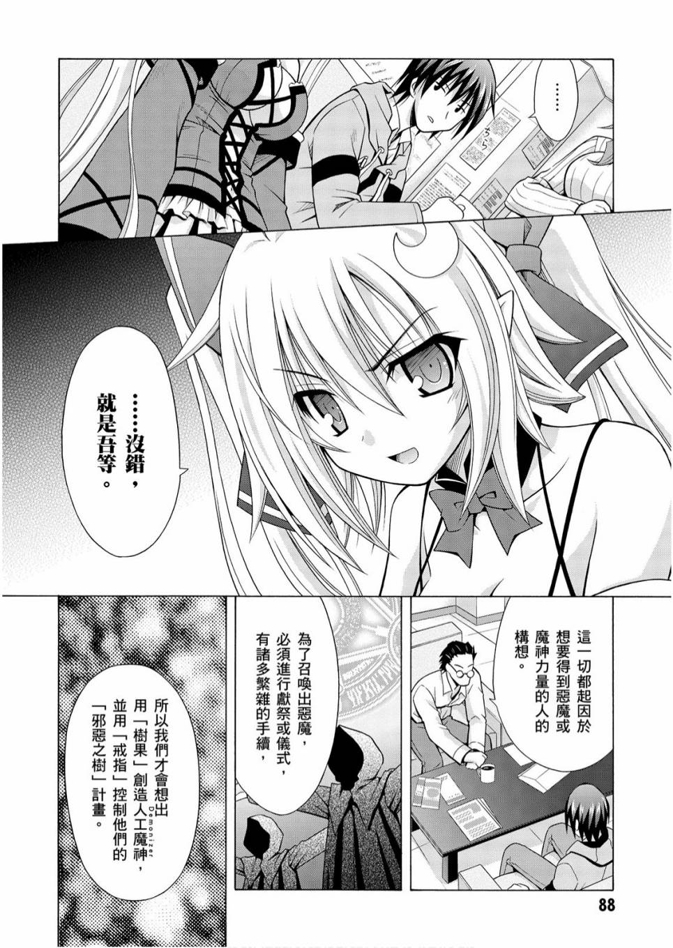 1卷93