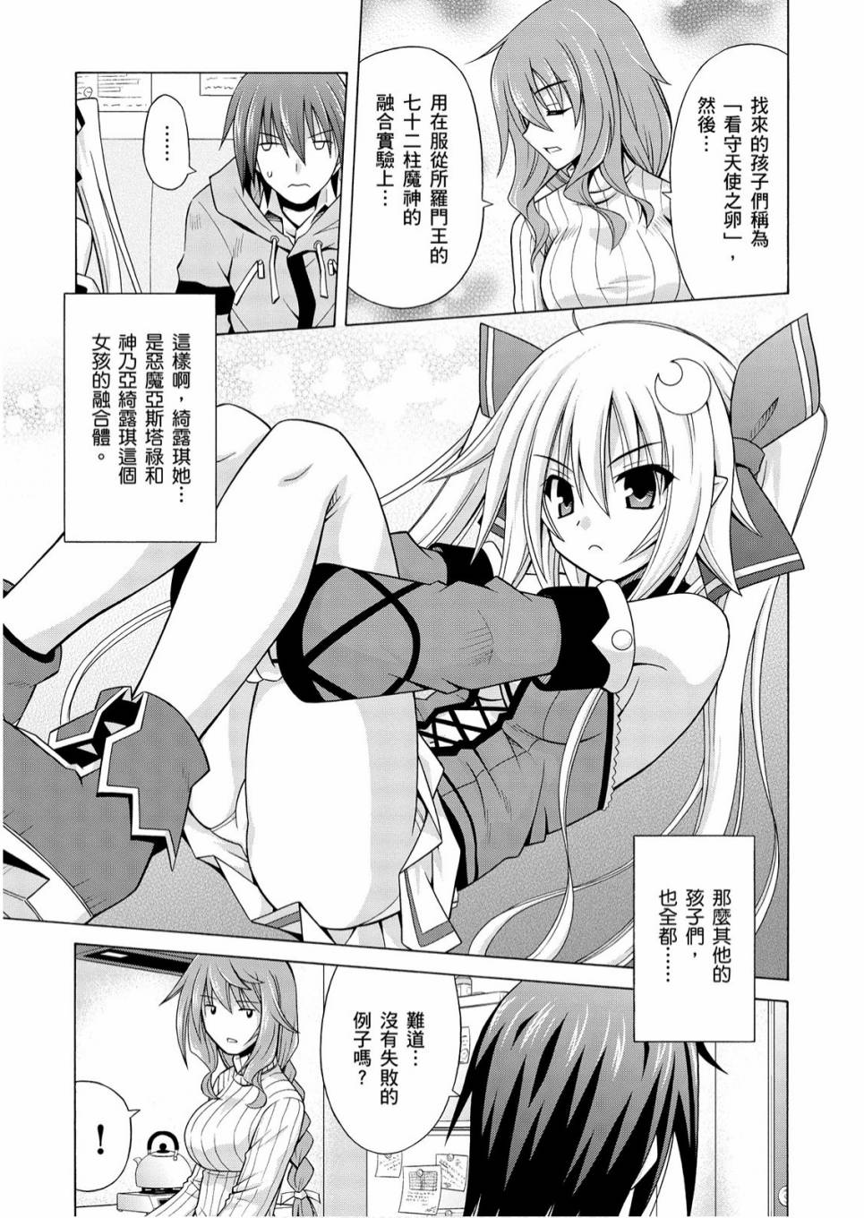1卷96
