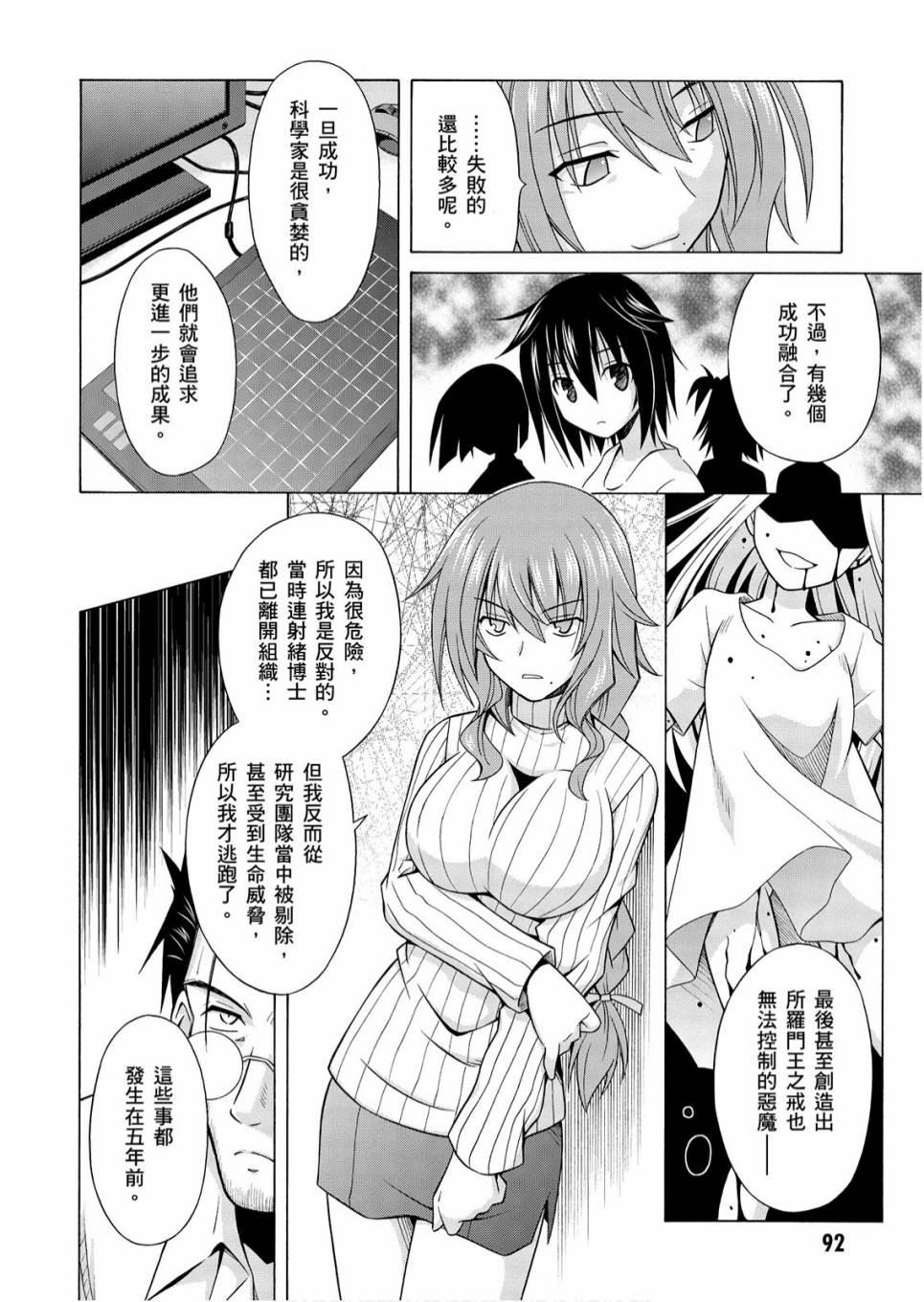 1卷97