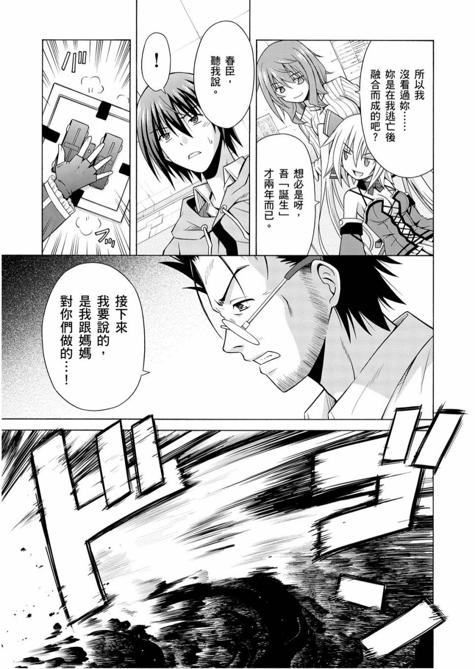 1卷98