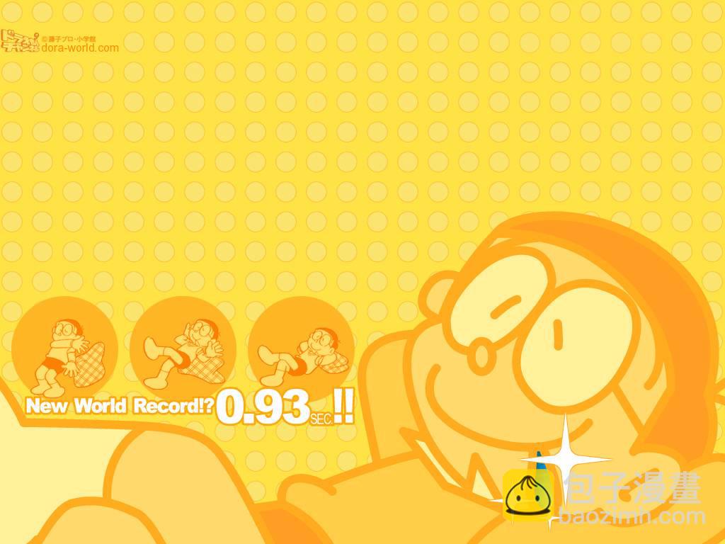 多啦A梦6