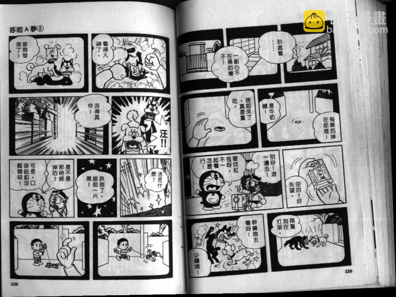 第8话73