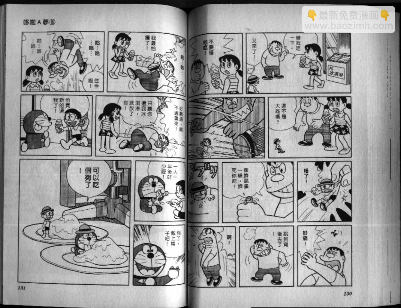 第16话69