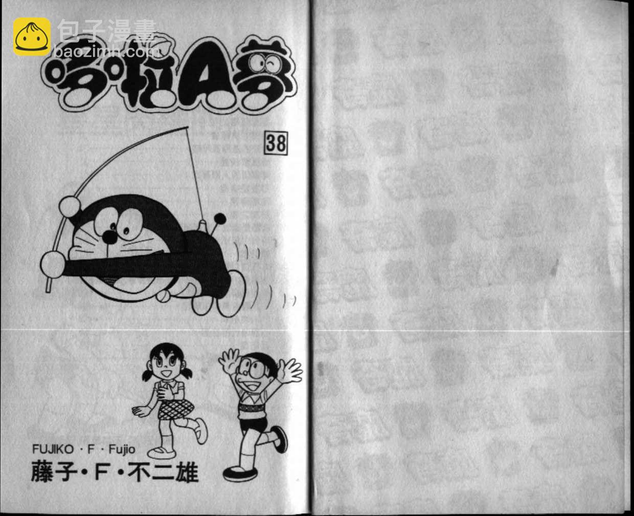 第38话1