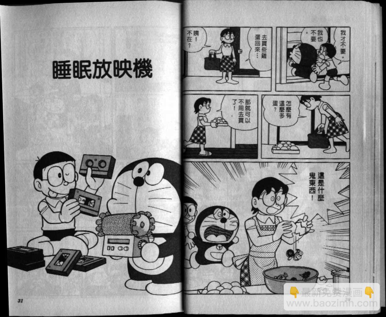 第38话15