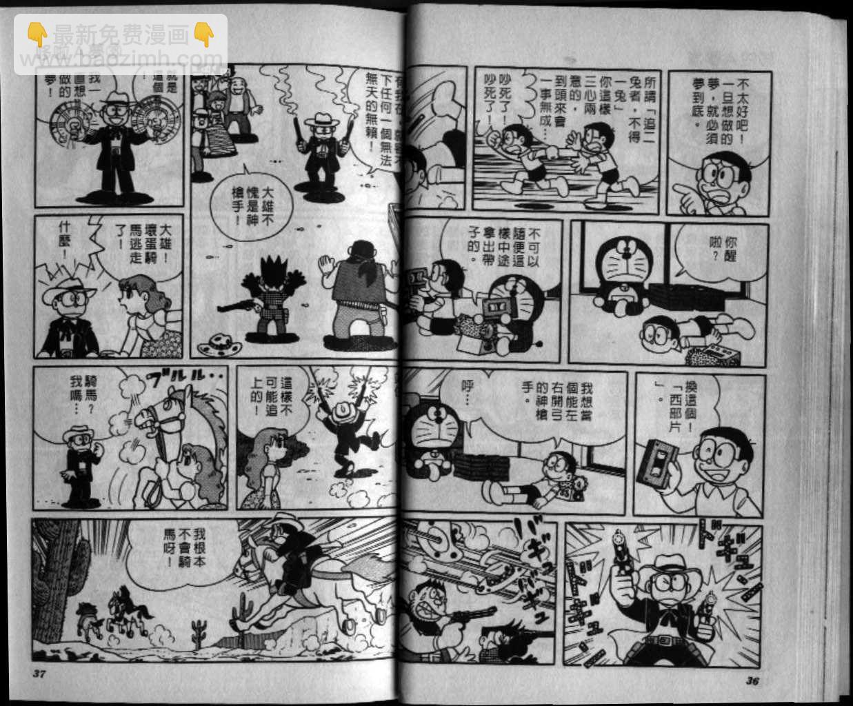 第38话18