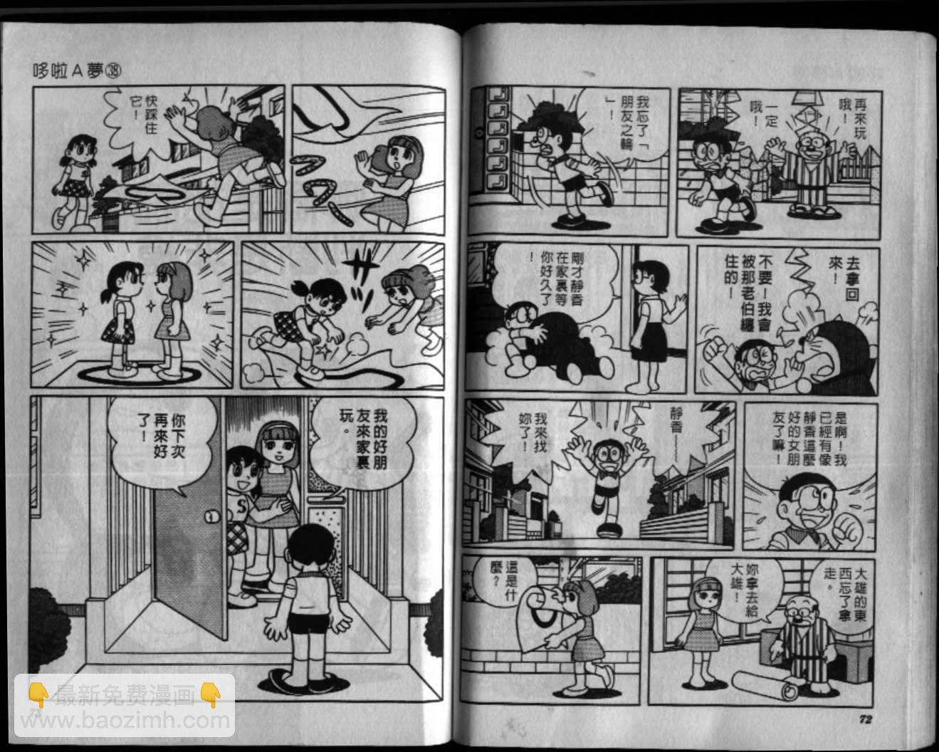 第38话36