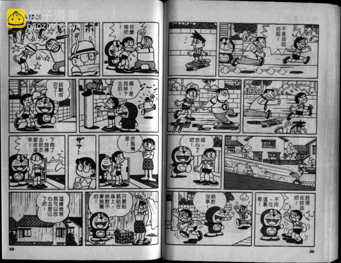 第38话44