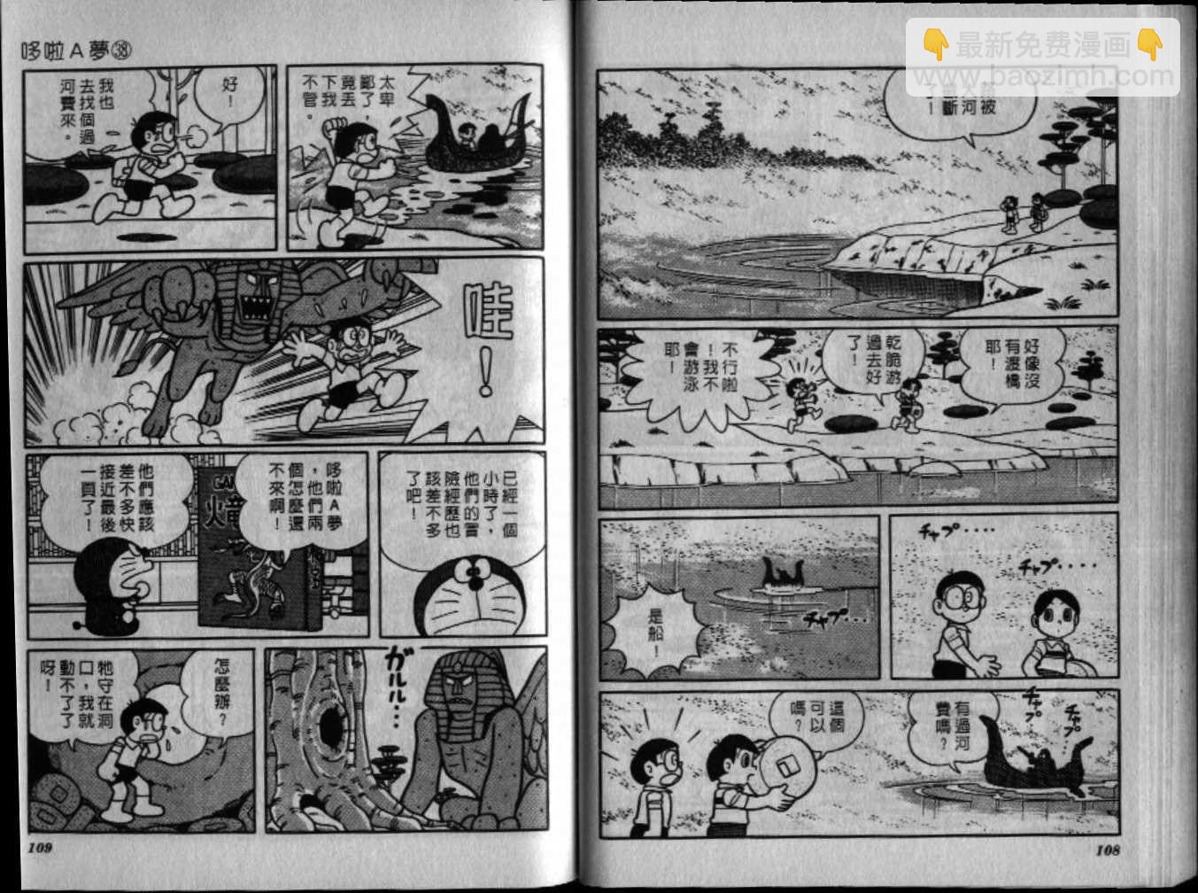 第38话58