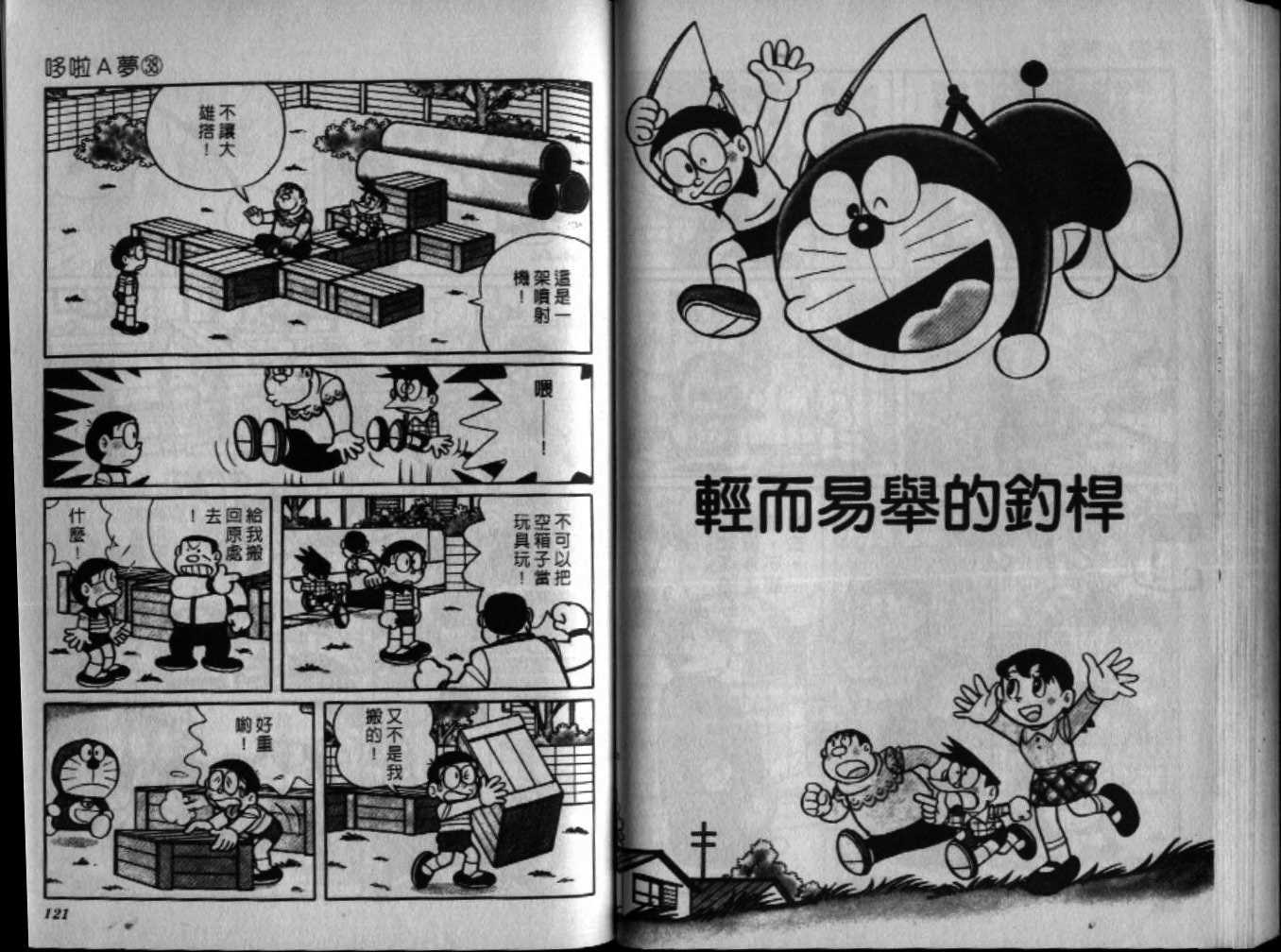 第38话64