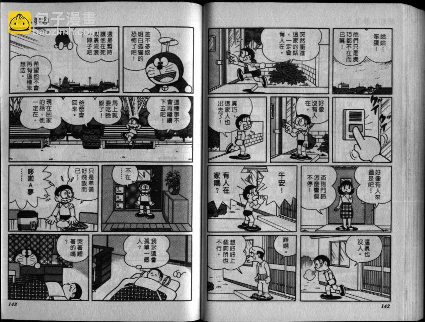 第38话75