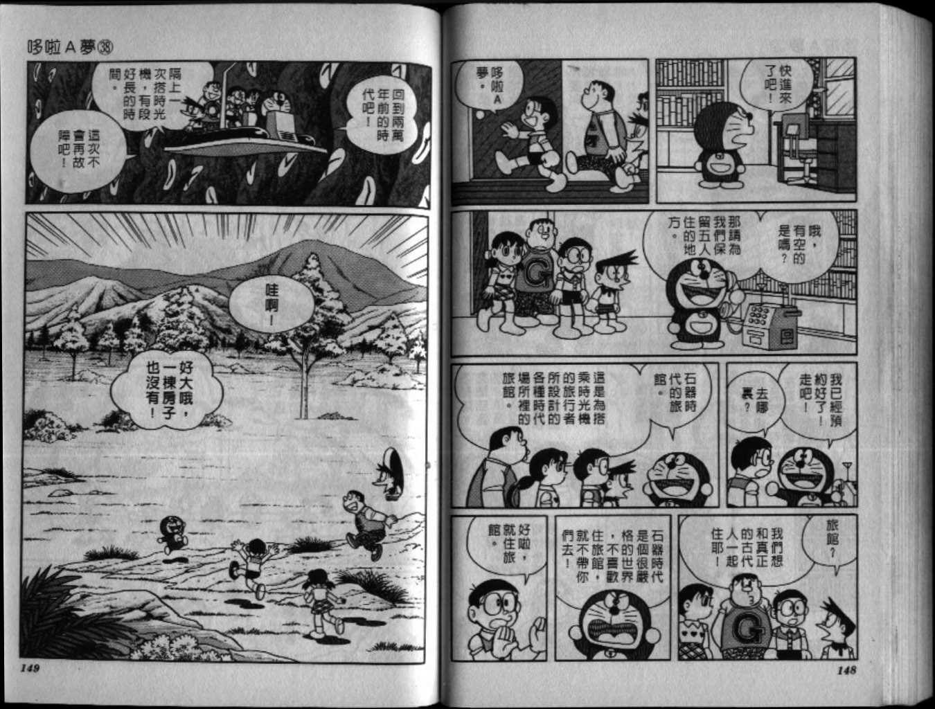 第38话78